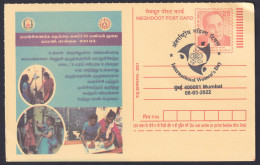 Inde India 2022 Special Postmark Postcard International Women's Day Woman Feminism Mumbai Carte Postal Stationery - Briefe U. Dokumente