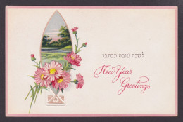 UNITED STATES, Vintage Postcard, Judaica, New Year, Flowers, Unposted - Neujahr