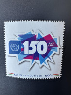 Niger 2023 Mi. ? Personalized 150 Ans Years UPU Union Postale Universelle Universal Postal 2024 Stamp - UPU (Unione Postale Universale)