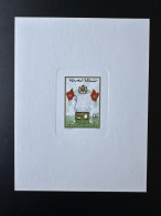 Maroc 1994 épreuve De Luxe Proof Indépendance Constitution Document Drapeau Emblème National Anniversaire 50 Royaume - Timbres