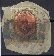 Iran/Persia, 1926 Ahmad Shah Canceled Black Stamp, Signed M.Sadri - Iran