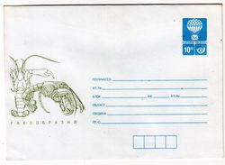 1996 FAUNA- CRUSTACEANS Stationery BULGARIA / Bulgarie - Buste