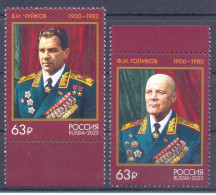 2025. Russia, Marchals Of Soviet Union, 2v, Mint/** - Nuovi