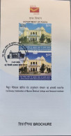India 2025 CENTENARY CELEBRATION OF MYSORE MEDICAL COLLEGE AND RESEAR Stamped & First Day Cancelled Brochure As Per Scan - FDC