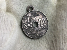 Greece - 20 Lepta 2014  Reproduction After An Old Coin  3.88 Grams  23 Mm Medal Medaille Medallion Medaillon - Greece