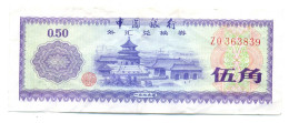 China Republic Bank Of China Foreign Exchange Certificate 50 Fen 1979 VF Pick #FX2 - China