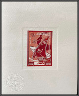 95428 N°443 Satellite Espace Space Bateau Ship Boat UPU Khmère Cambodge Cambodia Epreuve D'artiste Artist Proof Brown - UPU (Unione Postale Universale)
