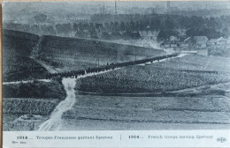 Cpa 1914 Troupes Françaises Quittant Epernay - SAS37 - Weltkrieg 1914-18
