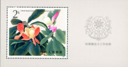 CHINE 1986 - T 111 - Fleurs Rares De Magnolia - BF - Nuovi