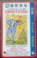 Taiwan Early Bus Ticket  (AA0001) Violin Advertisement Card - World