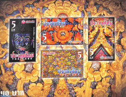 Thailand 2025 Mosaic Art S/s, Mint NH - Tailandia