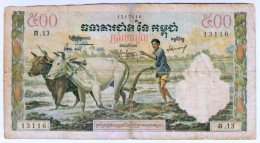 1970 Cambodia 500 Riels 13116 Paper Money Banknotes Currency - Cambodge