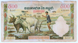 1970 Cambodia 500 Riels 48646 Paper Money Banknotes Currency - Cambodge