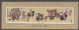 1988. CHINA. Classic Literature. Block 3 Y. - Nuovi