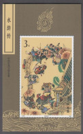 1991. CHINA. Classic Chinese Literature. Block. - Nuevos