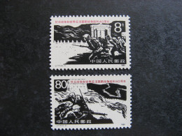 CHINE : TB Paire N° 2743 Et N° 2744 . Neufs XX. - Nuovi