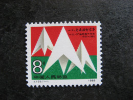 CHINE : TB N° 2758 . Neuf XX. - Nuovi