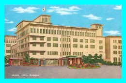 A776 / 347 NAGOYA Kanko Hotel - Nagoya