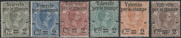 K611 Italy 1890 MI No. 61-66 - Ongebruikt