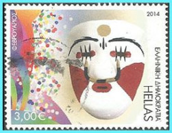 GREECE-GRECE- HELLAS 2014:  3,0€  From Set Used - Oblitérés