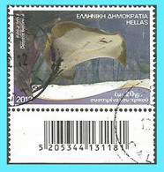 GREECE-GRECE- HELLAS 2012: 1,0€  From Set Used - Oblitérés