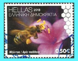 GREECE- GRECE- HELLAS 2018: 0.50€ World Bee Day From. Set Used - Oblitérés