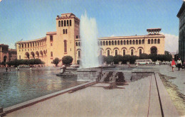 ARMENIE EREVAN BATIMENT ADMINISTRATIF SUR LA PLACE LENINE - Armenia