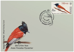 KYRGYZSTAN 2025 KEP 252 ASIAN PARADISE FLYCATCHER FDC - Sperlingsvögel & Singvögel
