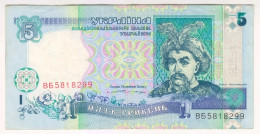 1994 Ukraine 5 Hryvnien 5818299 Paper Money Banknotes Currency - Ucrania