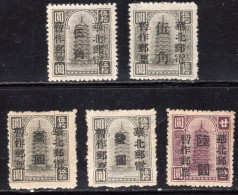 North China 1949 Hebei Surch On Money Order Stamps Set Of 5 Fine Mint NGAI - Nordchina 1949-50