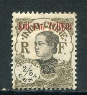 KOUANG-TCHEOU- Y&T N°54- Neuf Avec Charnière * - Unused Stamps