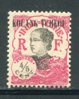 KOUANG-TCHEOU- Y&T N°55- Neuf Sans Charnière ** (signé Au Dos) - Unused Stamps