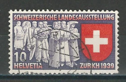 SBK 219, Mi 335 O Zylinderabnützung, "Bickel" Fehlt - Abarten