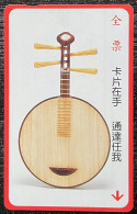 Taiwan Early Bus Ticket Chinese Musical Instrument (A0024) Yueqin - World