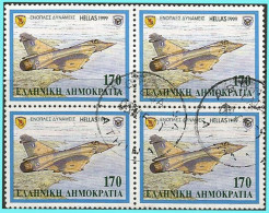 GREECE- GRECE - HELLAS 1968: 170drx " Hellenic Royal Air Force" blok/4 From. Set Used - Used Stamps