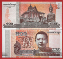 ** CAMBODGE -  100 + 500 RIELS 2014  UNC ** - Cambodge
