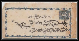 2005/ Japon (Japan) Entier Stationery Enveloppe (cover) 1 Sen Blue Type 1873 - Cartoline Postali