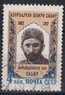 Delcampe - RUSSIA 1962 - Canceled - Zag 2626 - Gebraucht