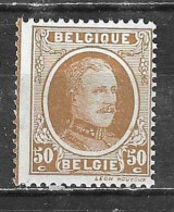 203-Cu**  Houyoux - Bonne Valeur - Bord De Couleur - MNH** - LOOK!!!! - 1901-1930