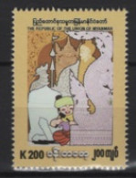 Myanmar (2020) Set / Handicrafts (3) - Myanmar (Burma 1948-...)