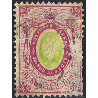 1865, Russian Empire, 30k, Solovyov #17, Typographed, UnWmk, P14½:15, Used - Gebraucht