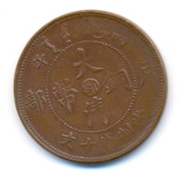 China Hupeh Hubei Province Copper Coin 10 Cash CD1906 F/VF KM#10j - China