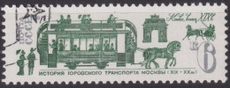 1981 CCCP ⵙ Mi:SU 5133,Yt:SU 4867, Horse Drawn Tramway / History Of Moscow Municipal Transport (XIX-XX C.) - Gebraucht