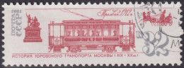 1981 CCCP ⵙ Mi:SU 5137,Yt:SU 4871, Electric Tram (1912) / History Of Moscow Municipal Transport (XIX-XX C.) - Gebraucht