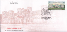 Delcampe - INDIA, 2025, FDC,  The 125th Anniversary Of Rajbhawan Nainital,   Bhilai Cancelled - FDC