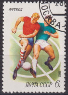1981 CCCP ⵙ Mi:SU 5082,Yt:SU 4817, Football / Sport 81 - Gebraucht