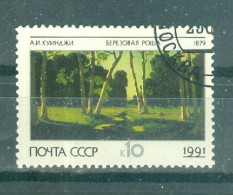 URSS - N°5828 Oblitéré - Anniversaire De Naissance De Peintres Russes. - Gebraucht