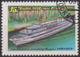 1981 CCCP ⵙ Mi:SU 5090,Yt:SU 4825, Passenger Vessel "Valerian Kuibyshev", Schiff - Gebraucht