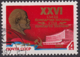 1981 CCCP ⵙ Mi:SU 5035,Yt:SU 4773, 26th Ukraine Communist Party Congress - Gebraucht