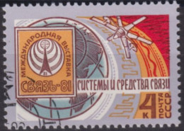 1981 CCCP ⵙ Mi:SU 5108,Yt:SU 4844, International Exhibition Of Communications "Svyaz-81" - Gebraucht